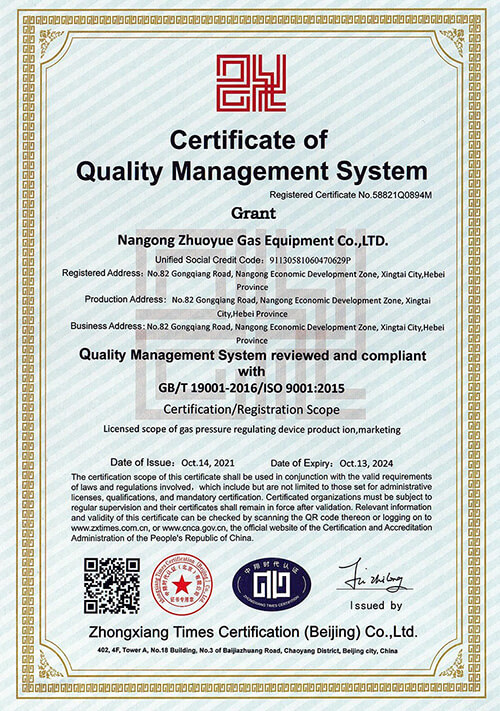 9000 Certification Certificate