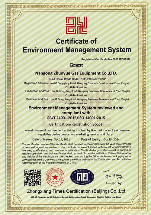 Environmental Management System Certification