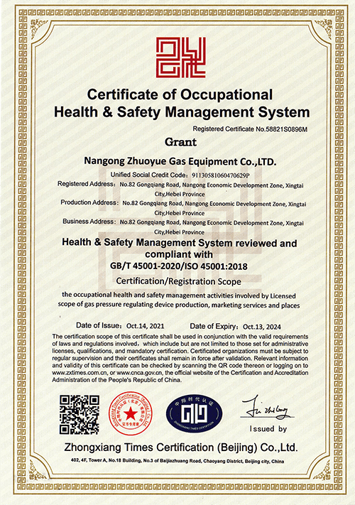 Occupational Health and Safety Management System Certificate