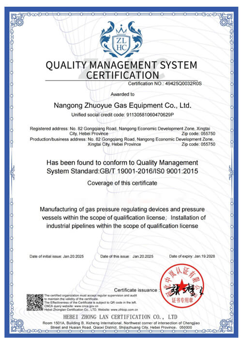 Quality Management System Certification