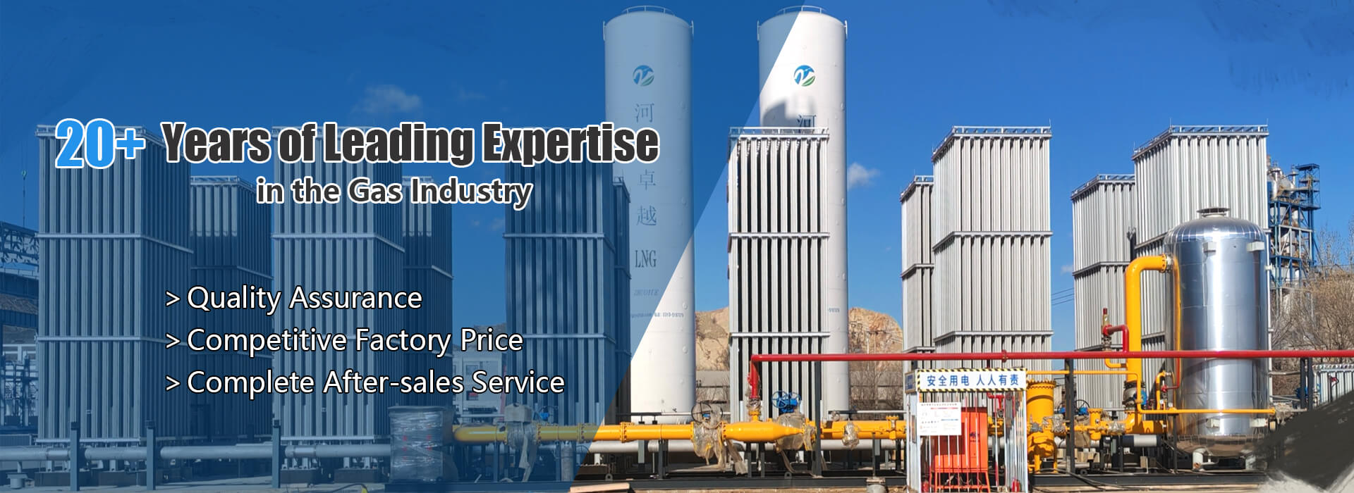 Zhouyue gas equipment case