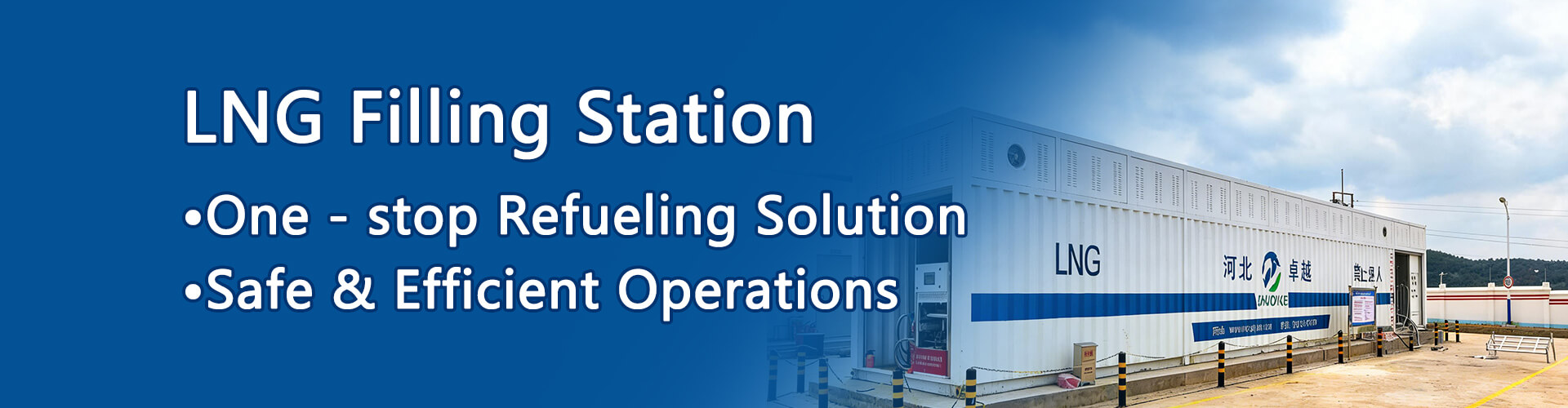 LNG Filling Station